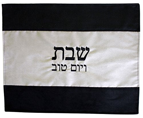 Ben and Jonah Challah Cover Suede-Platinum and Black Banner Runner