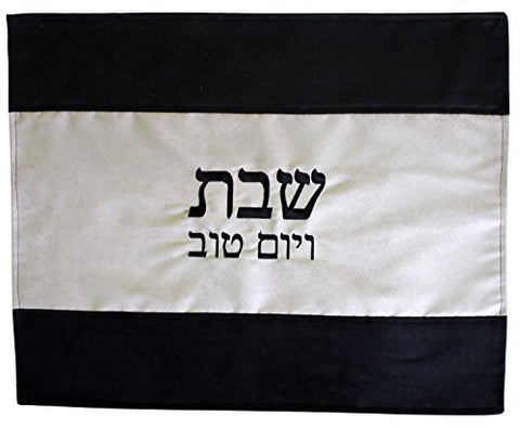 Ben and Jonah Challah Cover Suede-Platinum and Black Banner Runner