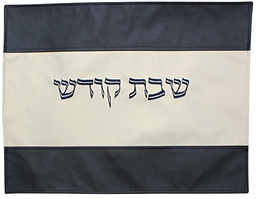 Ben and Jonah Challah Cover Vinyl-White Center with Dark Grey Border Runner