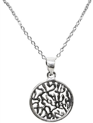 Silver Shema Necklace - Chain 18 inch  Pendant 5/8 inch D