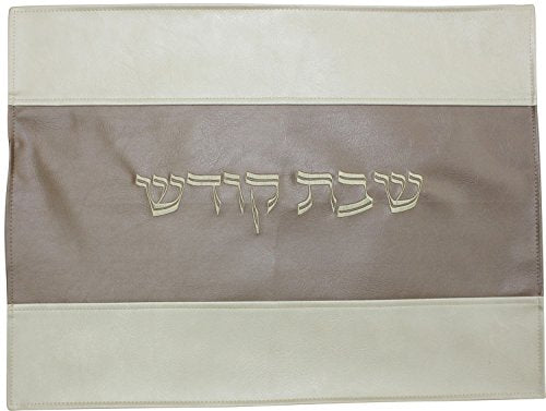 Ben and Jonah Challah Cover Vinyl- Gold Center with Ivory Runner Border