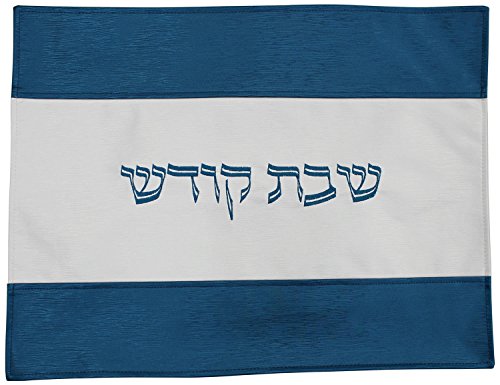 Ben and Jonah Challah Cover Vinyl- White Center with Blue Runner Border