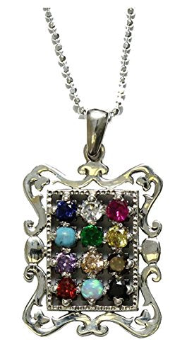 Silver Necklace With Choshen Pendant - Chain 16 inch  Pendant 3/4 inch  W X 7/8 inch  H