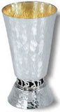 Kiddush Cup Hammered Nickel with Velvet Box 4.5 inch H