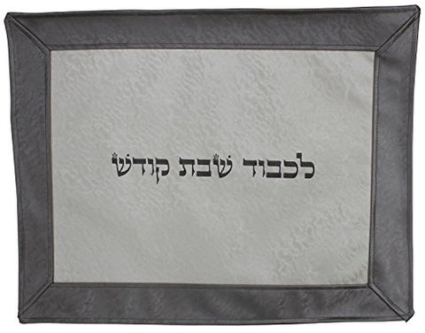 Ben and Jonah Challah Cover Vinyl-Silver and Grey