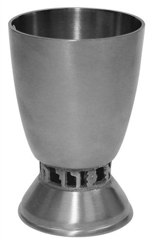 Kiddush Cup Pewter Blessing On Base 4 inch H