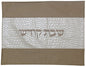 Ben and Jonah Challah Cover Vinyl- Faux Croc Skin Center with Gold Border Runner II