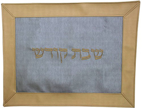 Ben and Jonah Challah Cover Vinyl-Silver Center with Gold Border