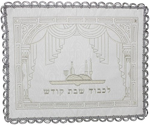 Ultimate Judaica Brocade Challah Cover with Heavy Plastic - 26 inch  x 22 inch 