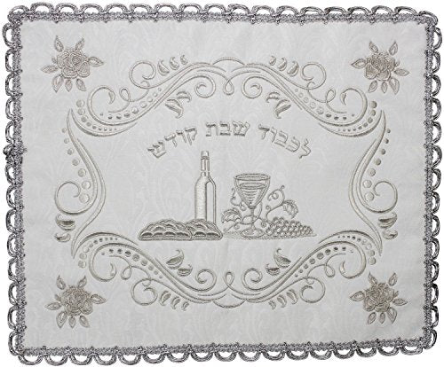 Ultimate Judaica Brocade Challah Cover with Heavy Plastic - 26 inch  x 22 inch 