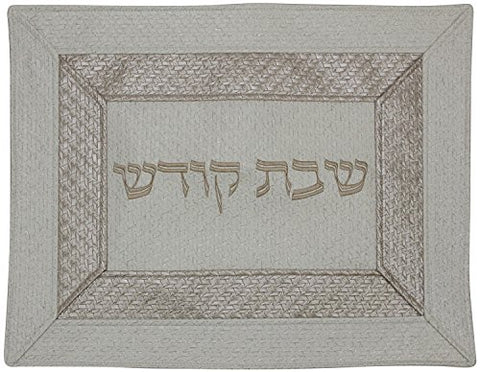Ben and Jonah Challah Cover Vinyl-Ivory and Gold Double Border