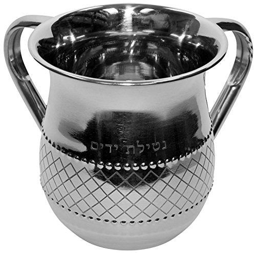 Ultimate Judaica Washing Cup Stainless Steel 5.5 inch H