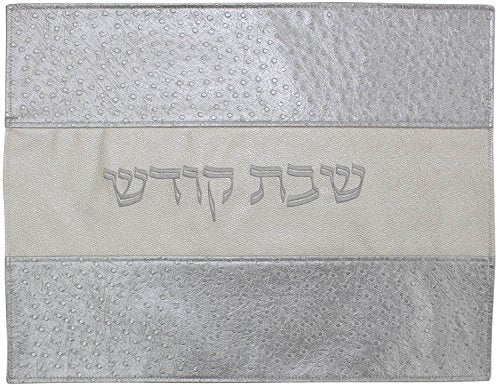 Ben and Jonah Challah Cover Vinyl-Faux Croc Skin Silver and Ivory