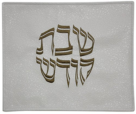 Ben and Jonah Challah Cover Vinyl-Ivory and Gold Faux Croc Skin