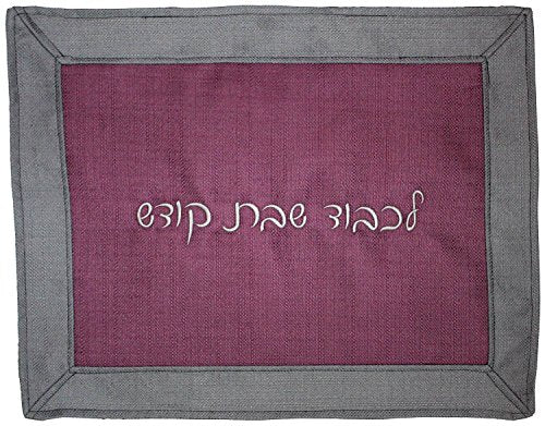 Ben and Jonah Challah Cover Linen- Plum Center with Grey Border