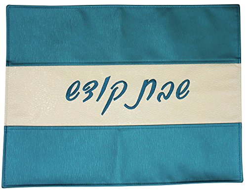 Ben and Jonah Challah Cover Vinyl-Faux Croc Skin White Center with Blue Border Runner Script