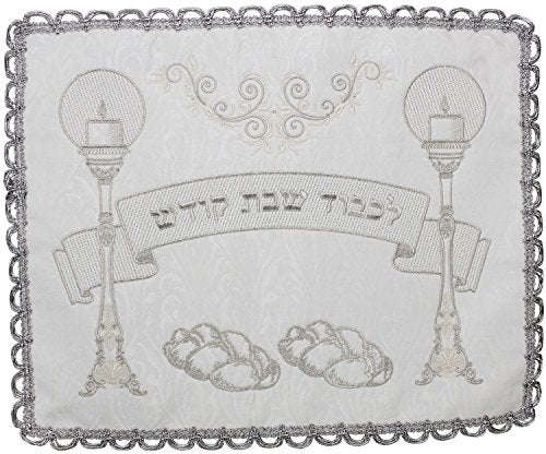 Ultimate Judaica Brocade Challah Cover with Heavy Plastic - 26 inch  x 22 inch 