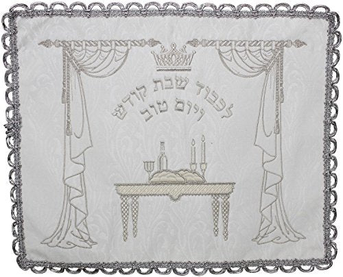 Ultimate Judaica Brocade Challah Cover with Heavy Plastic - 22 inch  x 18 inch 