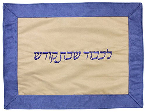 Ben and Jonah Challah Cover Suede-Fawn Center with Sea Blue Border