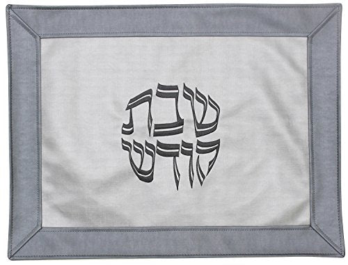 Ben and Jonah Challah Cover Vinyl-Silver Border