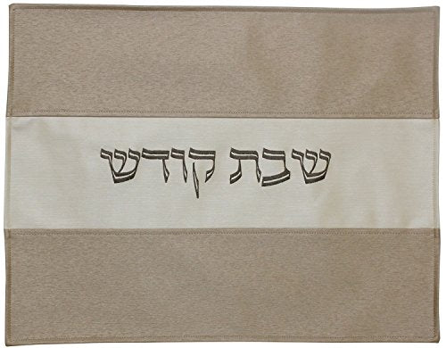 Ben and Jonah Challah Cover Vinyl- Gold and Ivory Center Runner