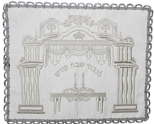 Ultimate Judaica Brocade Challah Cover with Heavy Plastic - 26 inch  x 22 inch 