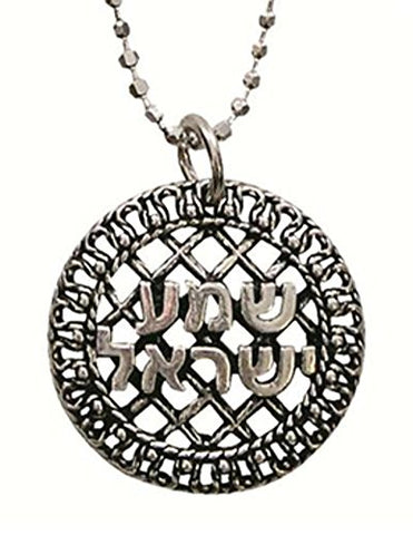 Silver Necklace With Shema Pendant - Chain 16 inch  Pendant 5/8 inch  D