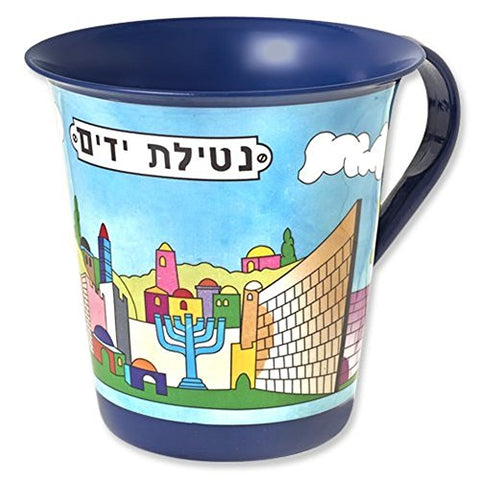 Ultimate Judaica Watercolor Jerusalem Scene Metal Wash Cup (Netilat Yadayim) - 5.5 inch  H
