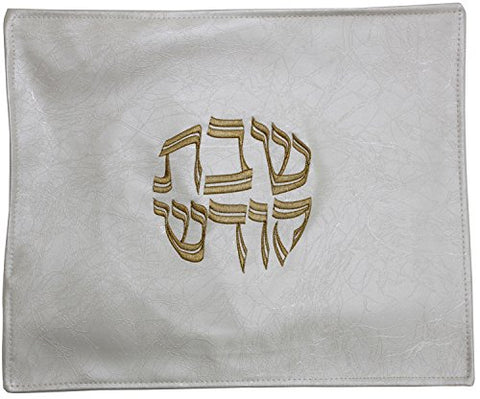 Ben and Jonah Challah Cover Vinyl-Ivory With Gold Letters