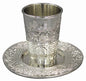 Kiddush Cup Nickel W/Plate 3.5 inch H