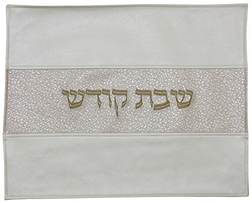 Ben and Jonah Challah Cover Vinyl- Ivory With Gold Faux Croc Skin Center Banner