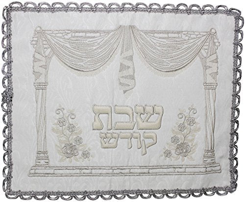 Ben and Jonah Brocade Challah Cover with Heavy Plastic- 26 inch  x 22 inch 