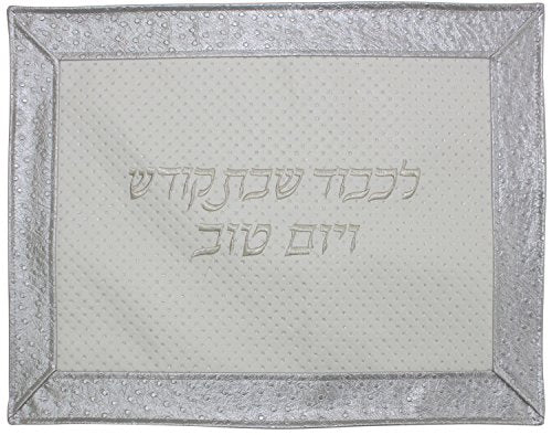 Ben and Jonah Challah Cover Vinyl-White Sparkles Center with Silver Border