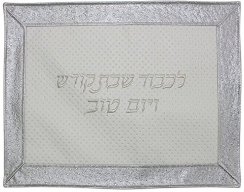Ben and Jonah Challah Cover Vinyl-White Sparkles Center with Silver Border-Small