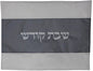 Ben and Jonah Challah Cover Vinyl- Dark Grey Center with Silver Border Runner