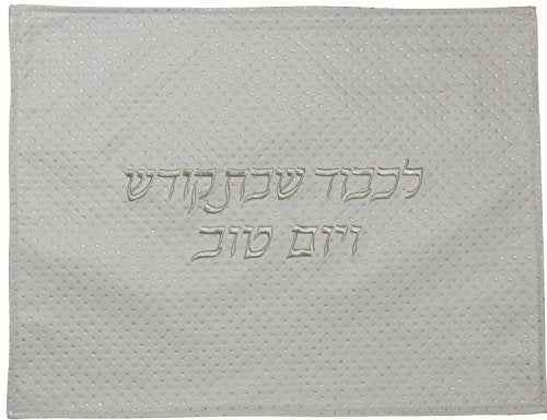 Ben and Jonah Challah Cover Vinyl-White and Silver with Sparkles