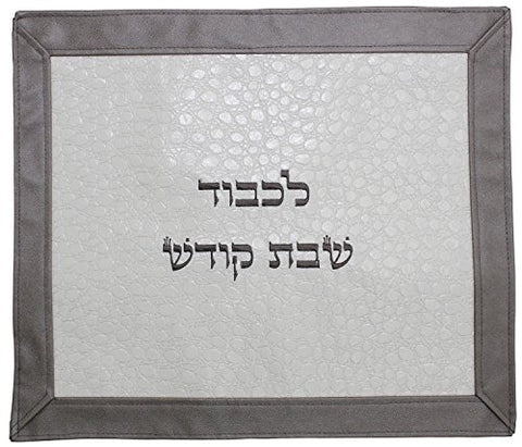 Ben and Jonah Challah Cover Vinyl-Ivory Faux Croc Skin Center/Silver Border II