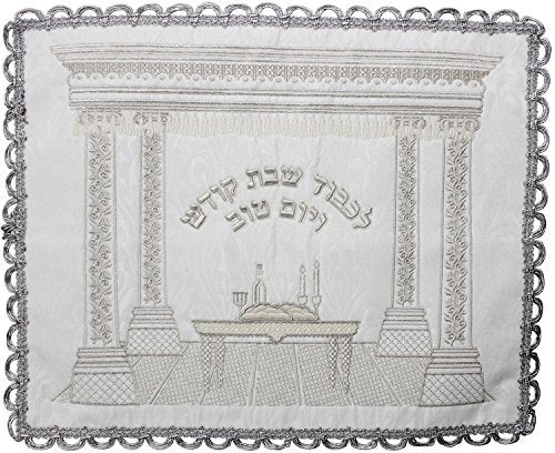 Ultimate Judaica Brocade Challah Cover with Heavy Plastic - 22 inch  x 18 inch 