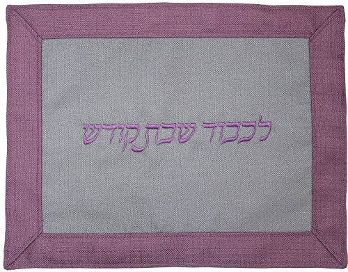 Ben and Jonah Challah Cover Linen- Center Grey with Plum Border