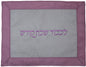 Ben and Jonah Challah Cover Linen- Center Grey with Plum Border