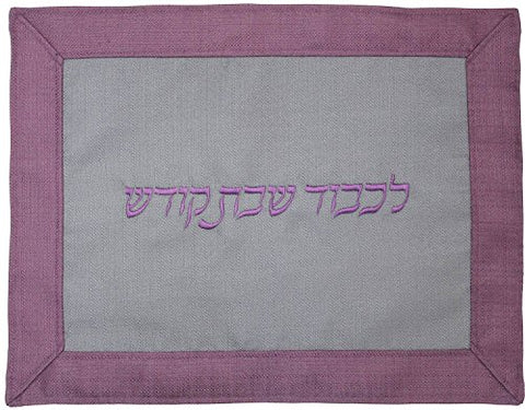 Ben and Jonah Challah Cover Linen- Center Grey with Plum Border