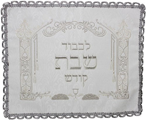 Ultimate Judaica Brocade Challah Cover with Heavy Plastic - 26 inch  x 22 inch 
