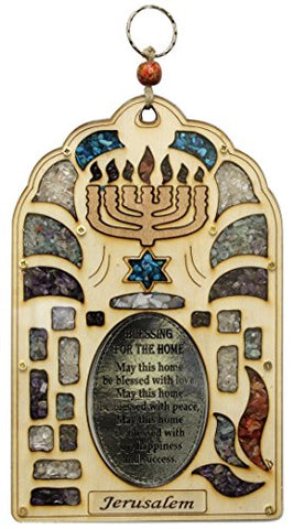 Ultimate Judaica Wooden Lazer Cut Blessing Menorah/House 6 inch W x 7.5 inch H