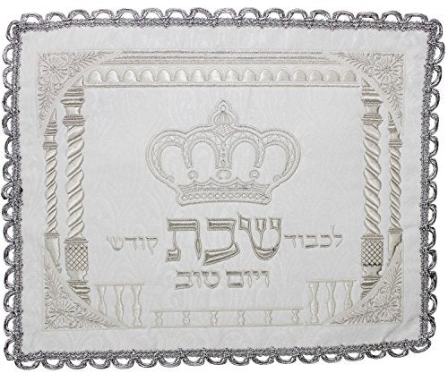 Ultimate Judaica Brocade Challah Cover with Heavy Plastic - 26 inch  x 22 inch 