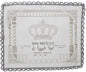 Ultimate Judaica Brocade Challah Cover with Heavy Plastic - 26 inch  x 22 inch 