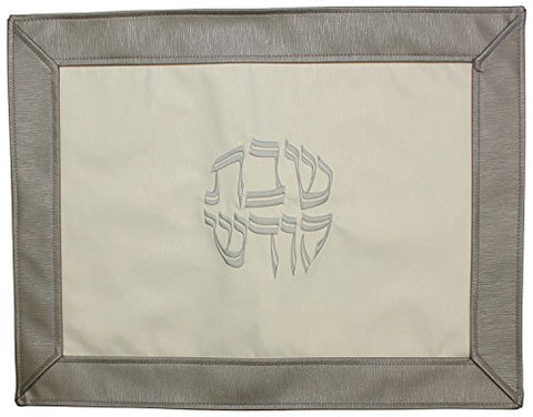 Ben and Jonah Challah Cover Vinyl-Ivory with Silver Border II