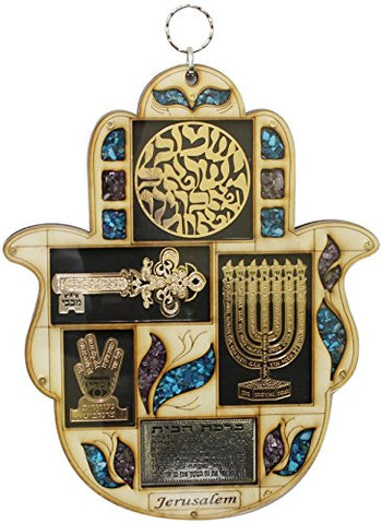 Ultimate Judaica Wooden Lazer Cut Hamsa Blessing Shemah/Menorah/Key/Birchas Kohanim/Gold - 7 inch W x 9 inch H