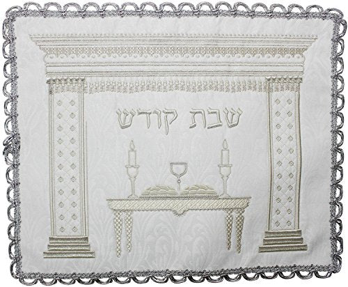 Ultimate Judaica Brocade Challah Cover with Heavy Plastic - 22 inch  x 18 inch 