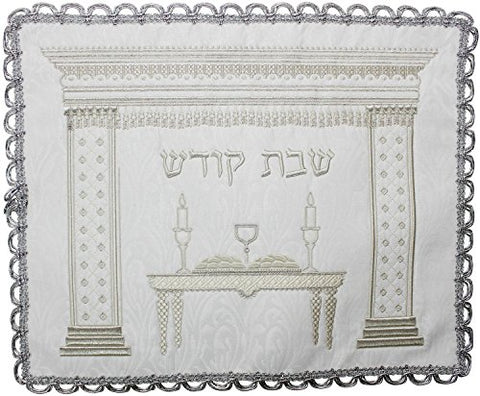 Ultimate Judaica Brocade Challah Cover with Heavy Plastic - 18 inch  x 15