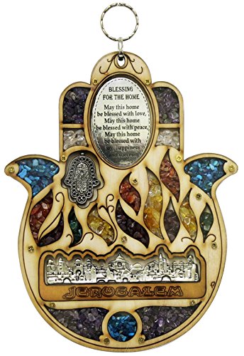 Ultimate Judaica Wooden Lazer Cut Blessing Hamsa/Jerusalem- 6 inch W x 7.5 inch H